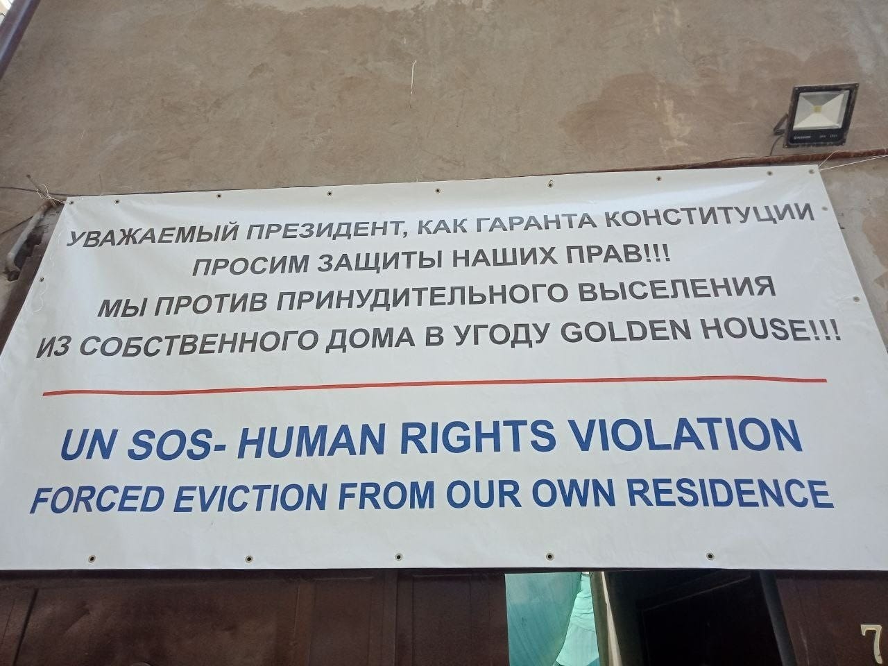 Protest sign in front of Dilmurod Mirusmanov's house in Tashkent, Uzbekistan.